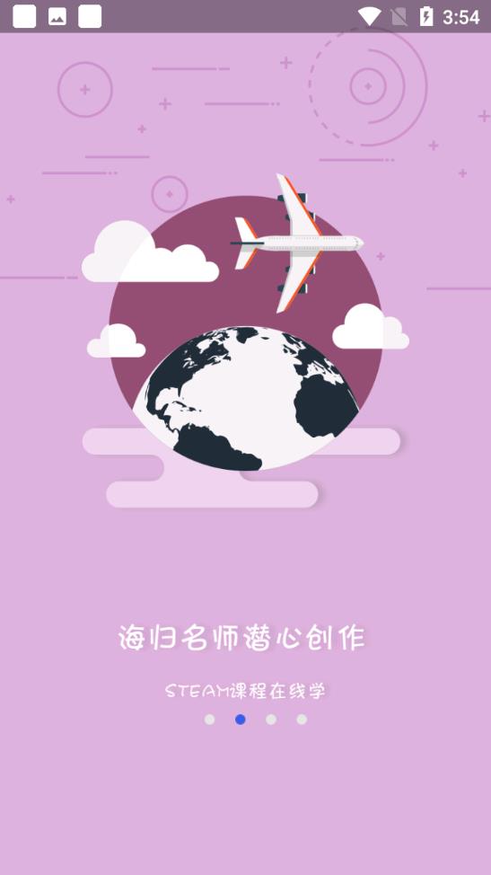 河馬樂學(xué)app安卓版