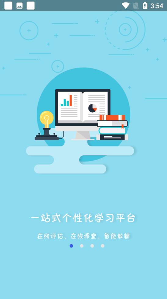 河馬樂學(xué)app安卓版