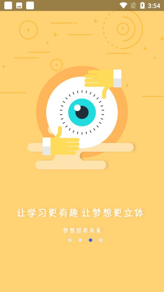 河馬樂學(xué)app安卓版