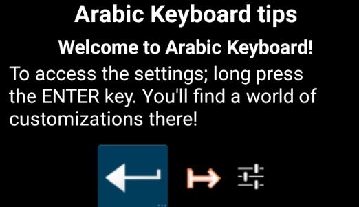 Arabic Keyboard阿拉伯語輸入法安卓版