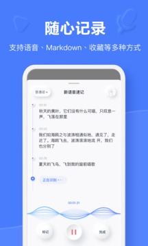 有道云筆記2023永久會員版