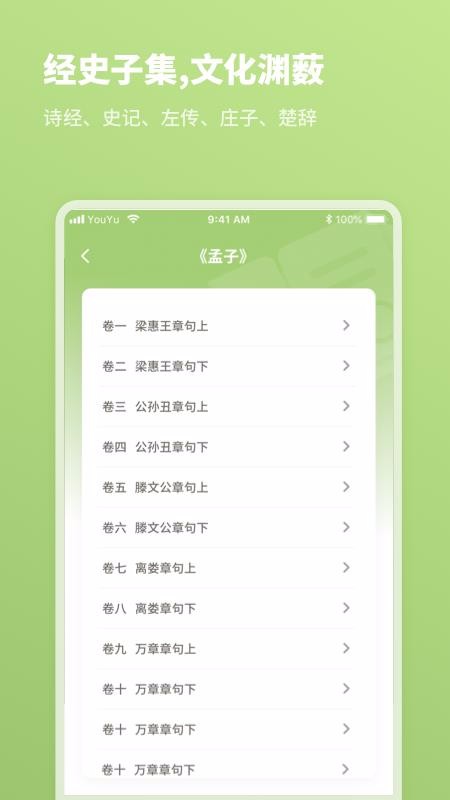 2020漢語(yǔ)字典