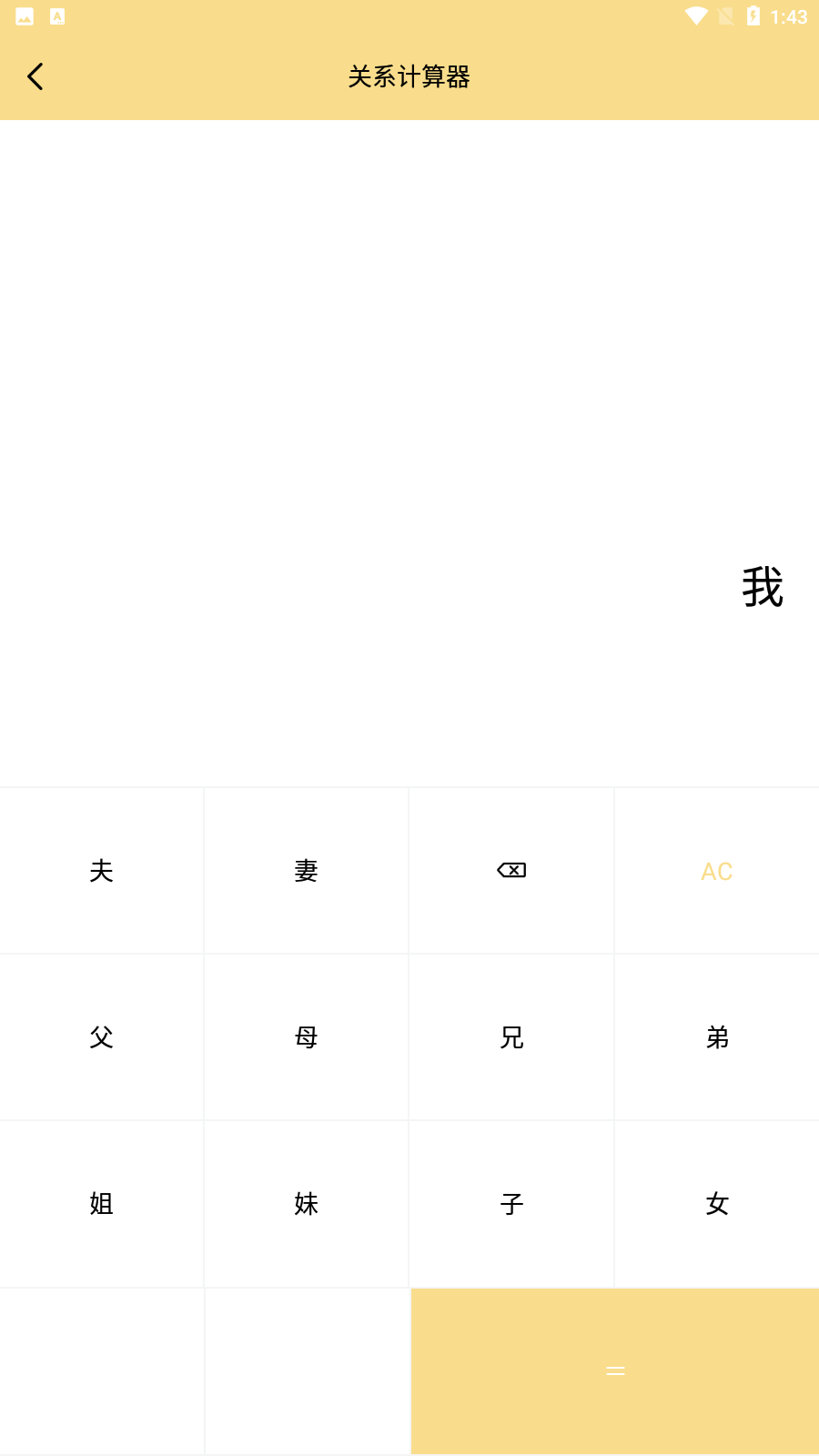 小仙女助手app最新版