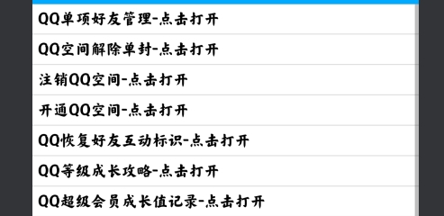竹函APP官方版