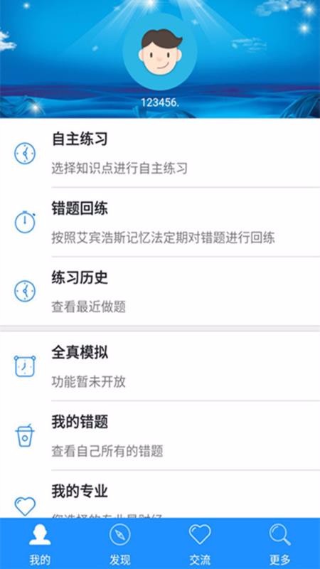 春考寶典