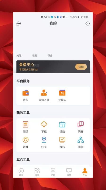 學(xué)猿課堂