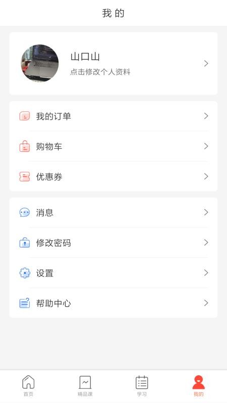 專技天下