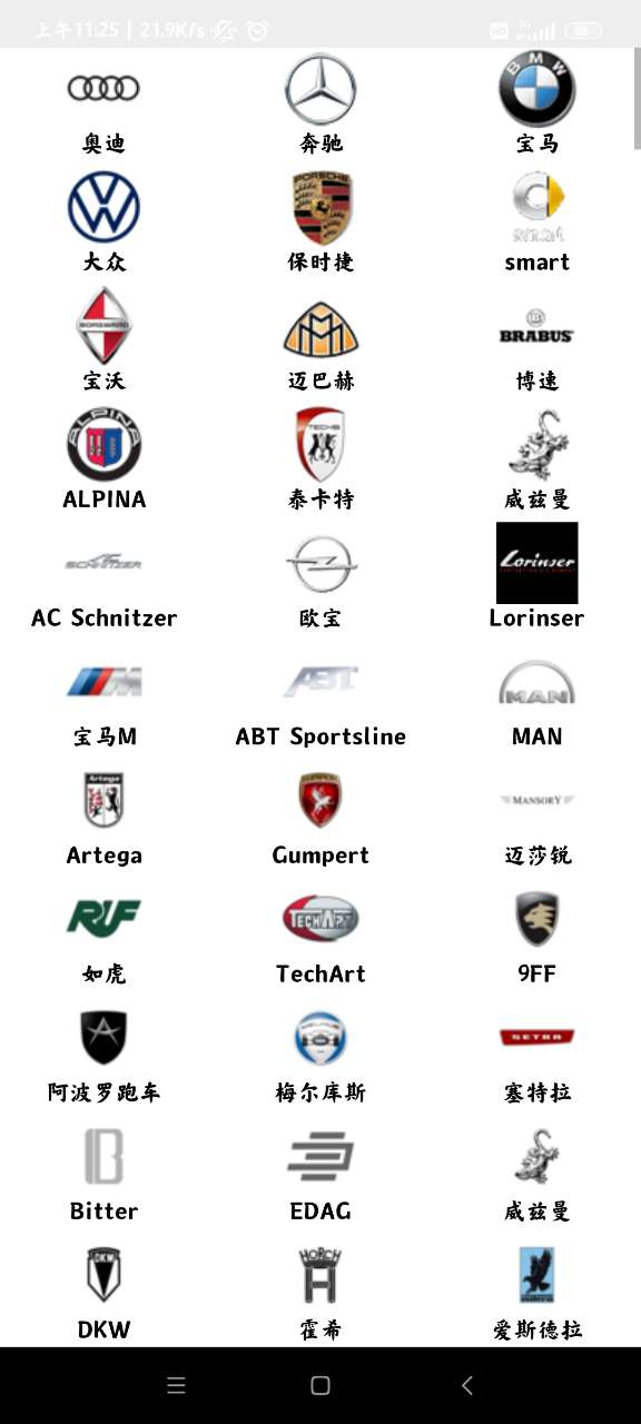 竹函APP官方版