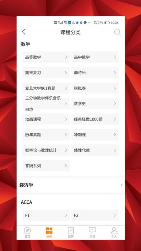 學(xué)猿課堂