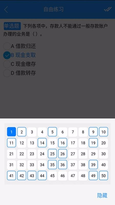 春考寶典