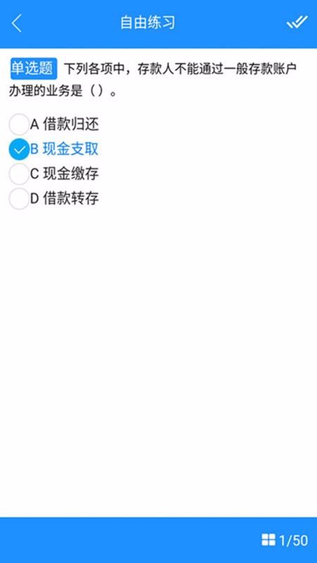 春考寶典