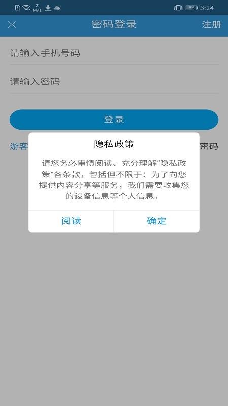 考典在線