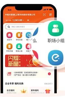 給到關(guān)愛(ài)通app