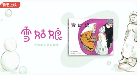 美媽講繪本app下載