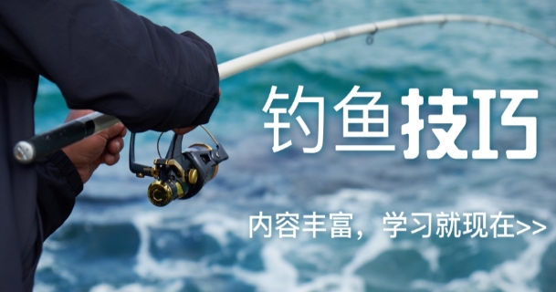 釣魚記app最新版