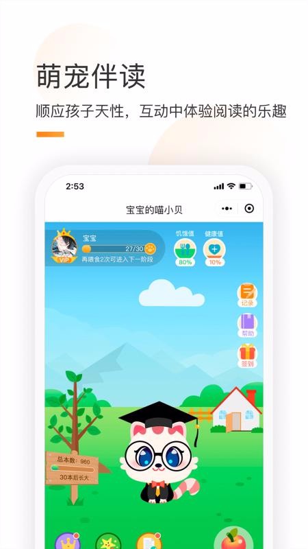 童書通