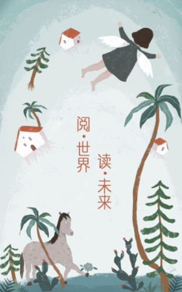 美媽講繪本app下載