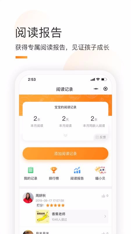 童書通