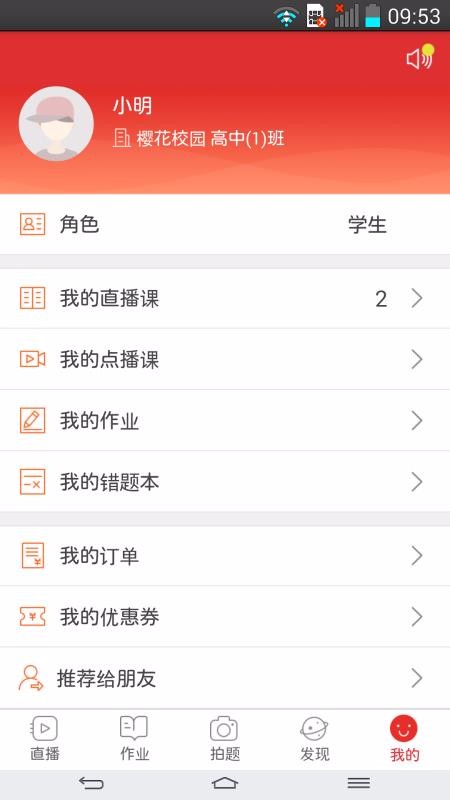 課后網(wǎng)