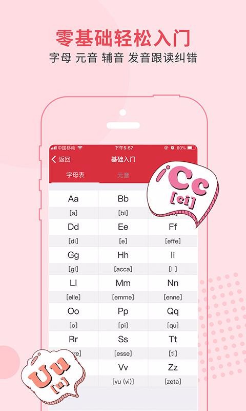 歐風(fēng)小語種