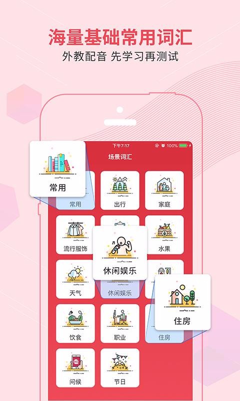 歐風(fēng)小語種
