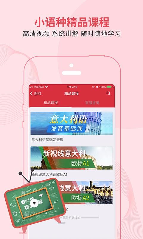 歐風(fēng)小語種