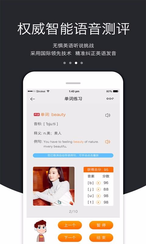 3E英語(yǔ)