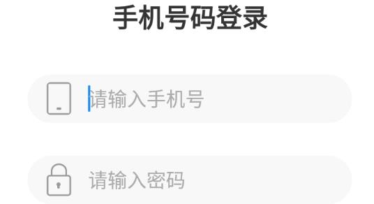 中公開(kāi)學(xué)app手機(jī)版