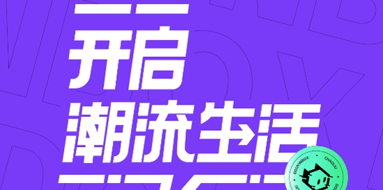 抖音盒子商家版最新版