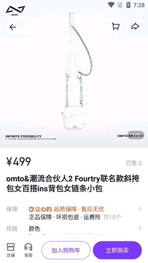 抖音盒子商家版最新版