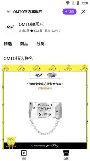 抖音盒子商家版最新版
