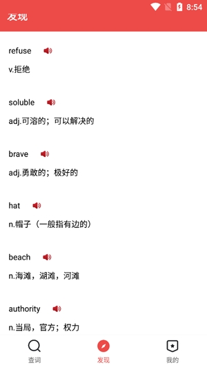 現(xiàn)代漢語詞典大全最新版