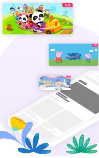 比巴app最新版