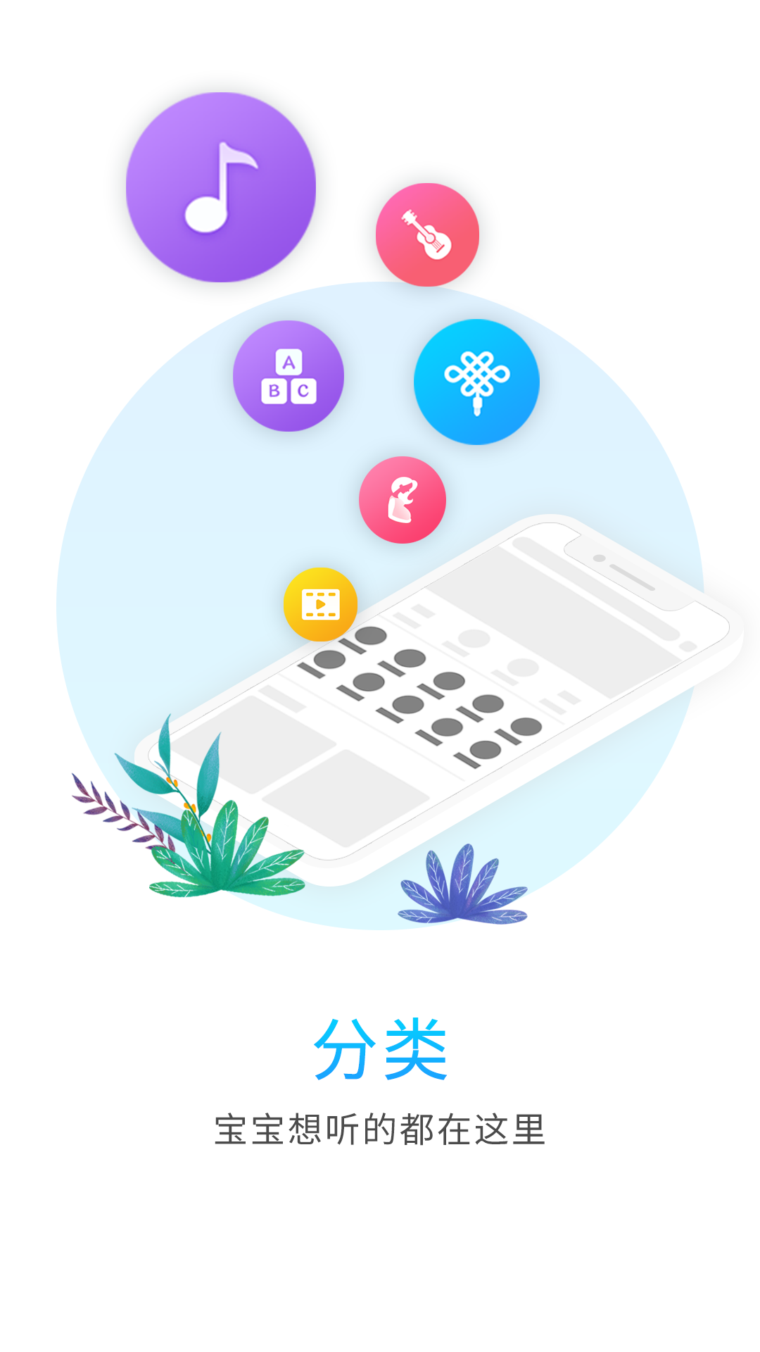 比巴app最新版