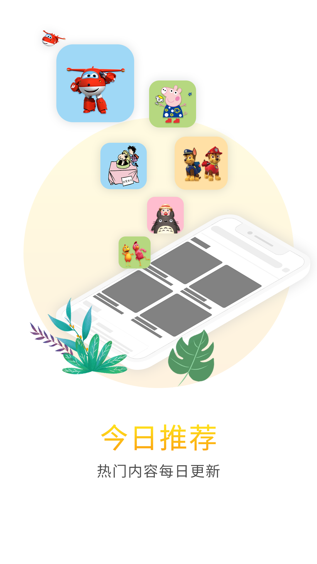比巴app最新版