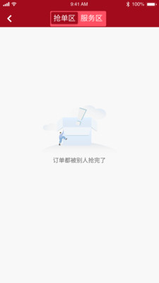 洛醫(yī)通醫(yī)生版app下載