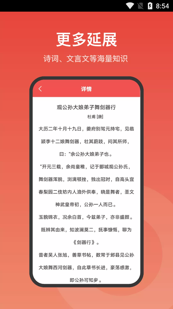 現(xiàn)代漢語詞典大全最新版