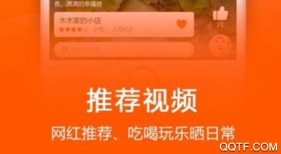 抖街app官方版
