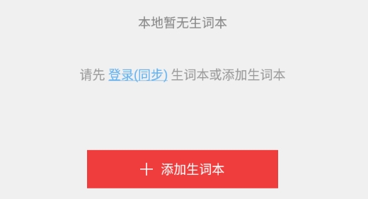 新華大字典最新版