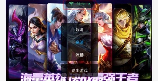 悟空云游戲拯救低配手機(jī)軟件