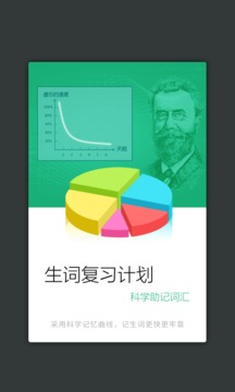 新華大字典最新版
