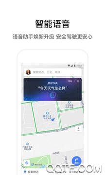 騰訊地圖北斗導(dǎo)航實(shí)景app