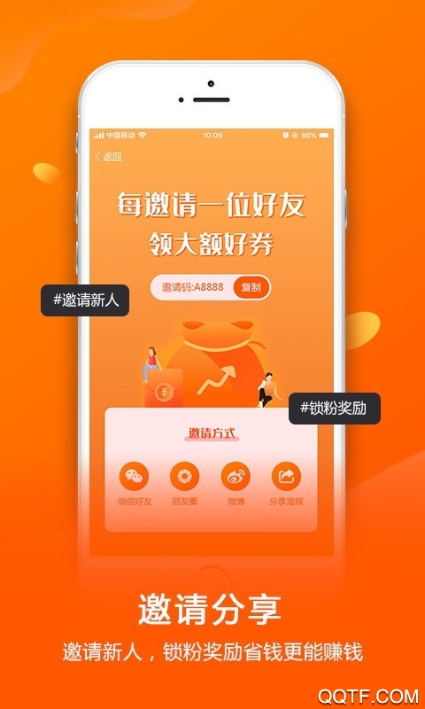 抖街(視巷)app官方版