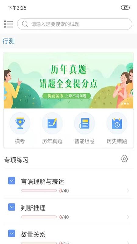 信恒網(wǎng)校