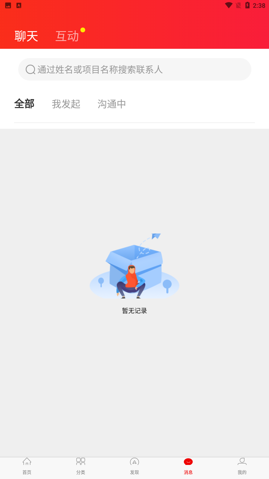 時代加盟網(wǎng)app最新版