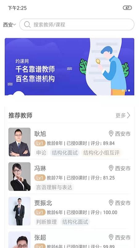 信恒網(wǎng)校