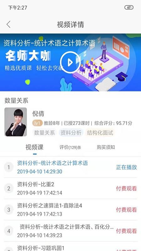 信恒網(wǎng)校