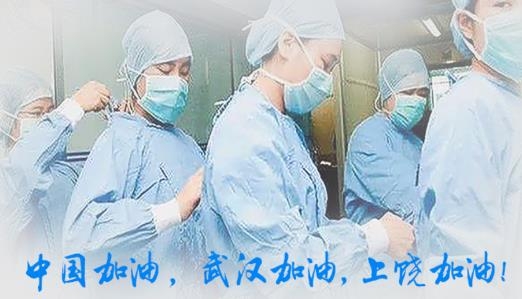 饒城疫安通行證最新版