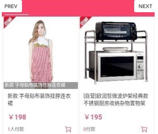 方維商城app官方版