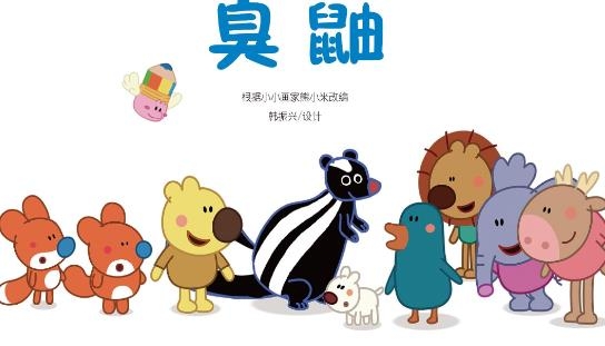 小小優(yōu)酷app最新版下載安裝